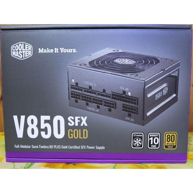 SFX 850W Cooler Master