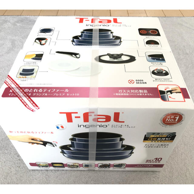 新品未使用　T-fal インジニオ・ネオ・グランブルー・プレミア　10点セットプレミア