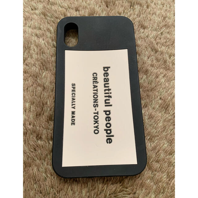 beautiful people(ビューティフルピープル)のりょう様専用★beautiful people  ★ i phoneⅩ case スマホ/家電/カメラのスマホアクセサリー(iPhoneケース)の商品写真