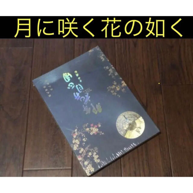中国ドラマ『那年花月正～月に咲く花の如く』OST / CD 日本未発売品！