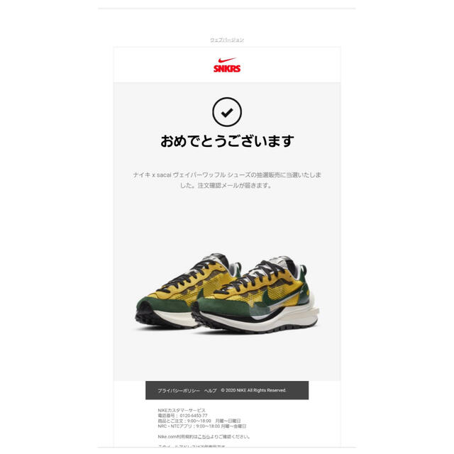 nike sacaiスニーカー