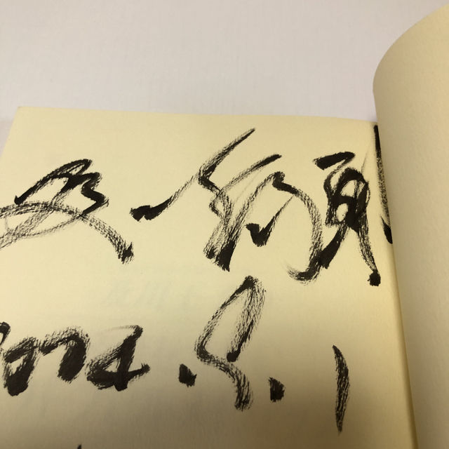 直筆サインつき　及川王子の幸せをつかむパ－フェクトメイクアップ エンタメ/ホビーの本(ファッション/美容)の商品写真
