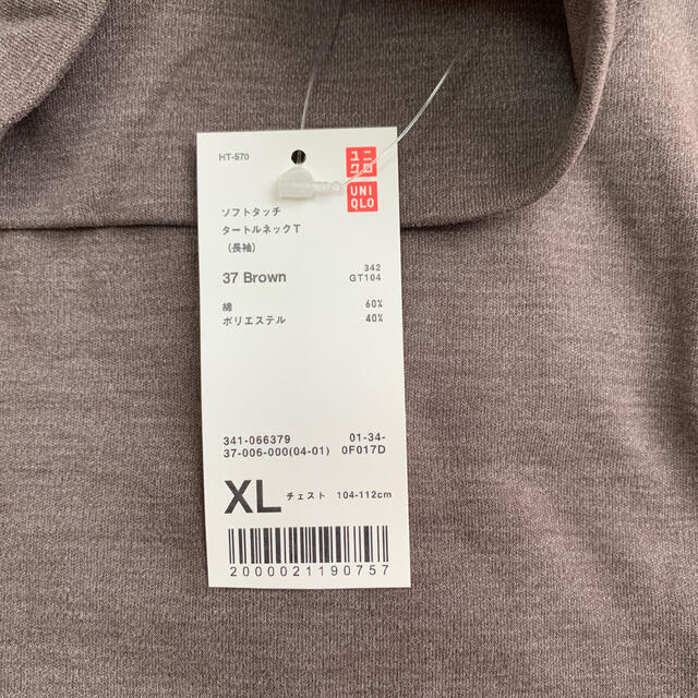 UNIQLO(ユニクロ)のユニクロ　メンズタートルネックTシャツ メンズのトップス(Tシャツ/カットソー(七分/長袖))の商品写真