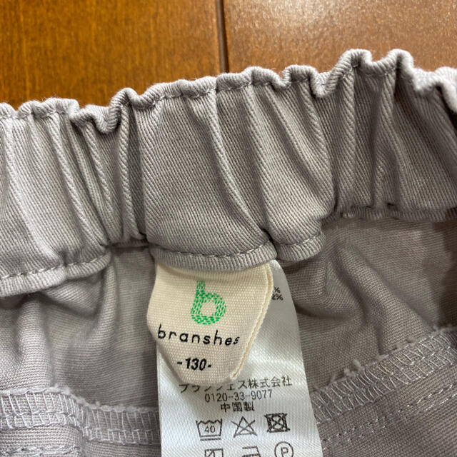 Branshes(ブランシェス)のbranshes  130cm  ズボン キッズ/ベビー/マタニティのキッズ服男の子用(90cm~)(パンツ/スパッツ)の商品写真