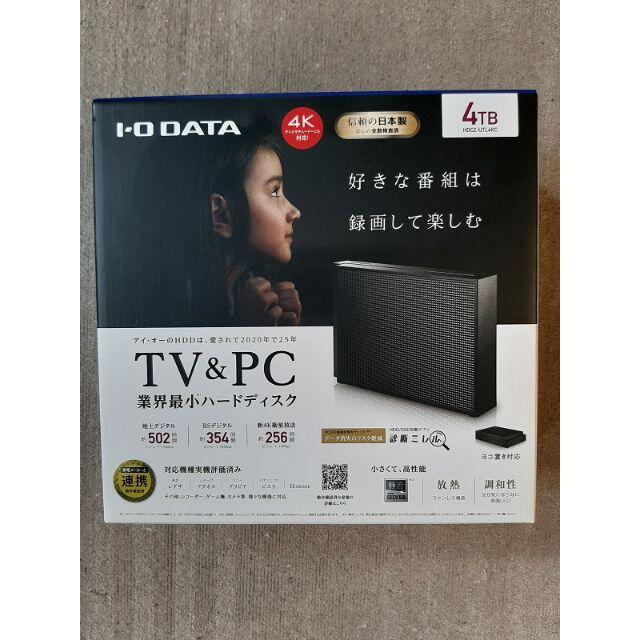 公式格安 アイ・オー・データ HDCZ-UTL4KC 外付けHDD 4TB USB3.1