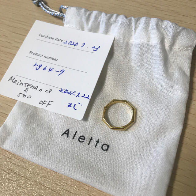 Aletta Jewelry Twig ring gold レディースのアクセサリー(リング(指輪))の商品写真