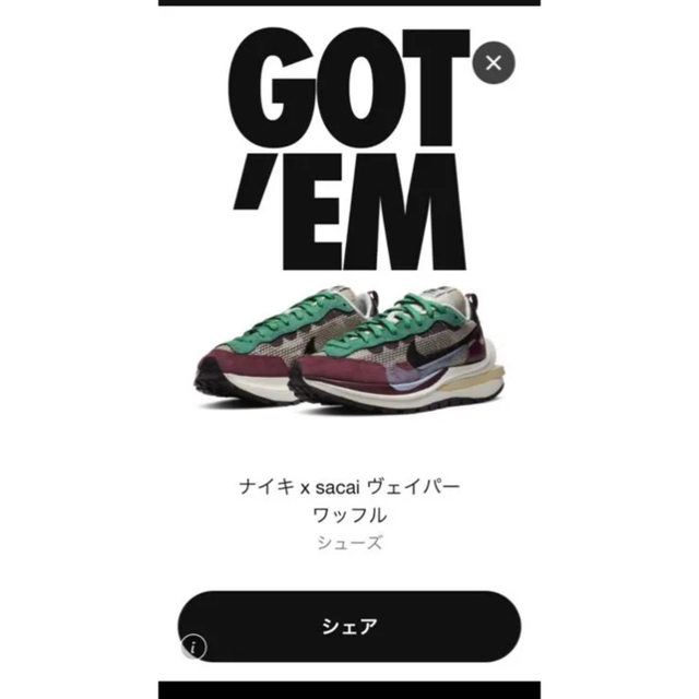 NIKE ナイキ×sacai ヴェイパーワッフル