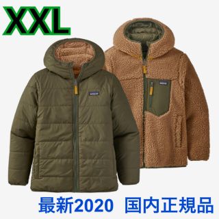 パタゴニア(patagonia)の最新2020 パタゴニア リバーシブル レディフレディフーディ 新品未使用品(ブルゾン)