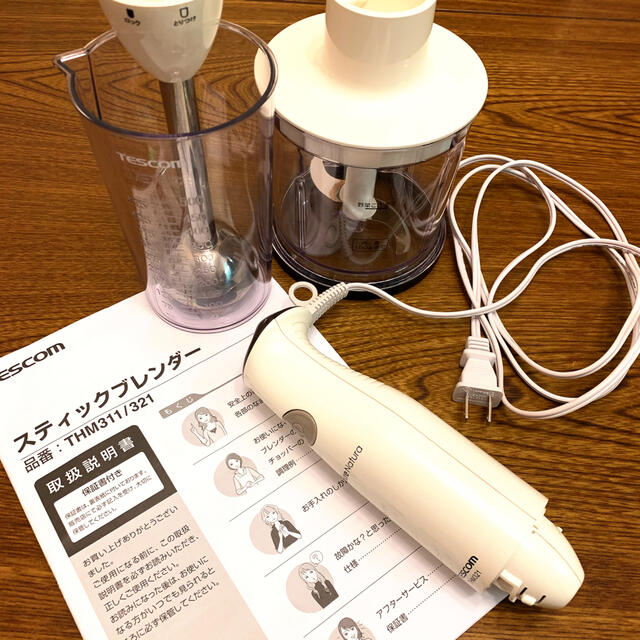 TESCOM(テスコム)のテスコム　スティックブレンダー&チョッパー スマホ/家電/カメラの調理家電(フードプロセッサー)の商品写真