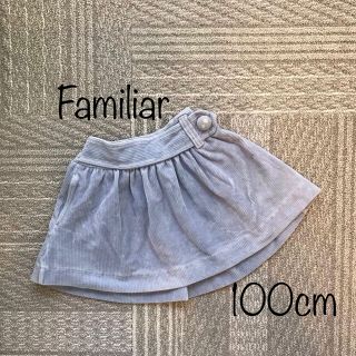 ファミリア(familiar)のfamiliar 100cm スカート(スカート)