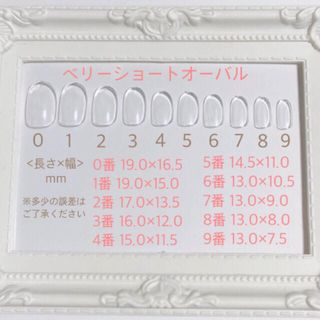 うさぎ ♡ ネイルチップ ミッフィー ハンドメイドのアクセサリー(ネイルチップ)の商品写真