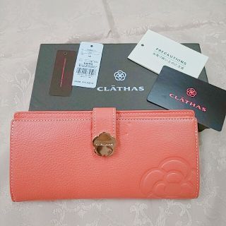 クレイサス(CLATHAS)のクレイサス  長財布(財布)