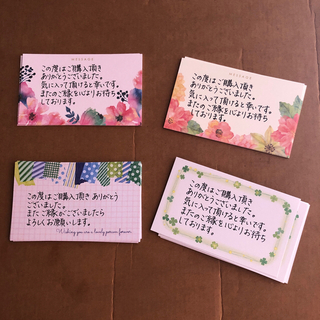 ピンク様手書きサンキューカード30枚②④(カード/レター/ラッピング)
