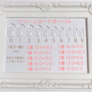 うさぎ ♡ ネイルチップ ミッフィー ハンドメイドのアクセサリー(ネイルチップ)の商品写真