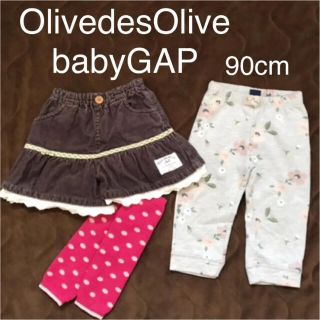 オリーブデオリーブ(OLIVEdesOLIVE)のOLIVEdesOLIVE doll/babyGAP他パンツ♡90(パンツ/スパッツ)