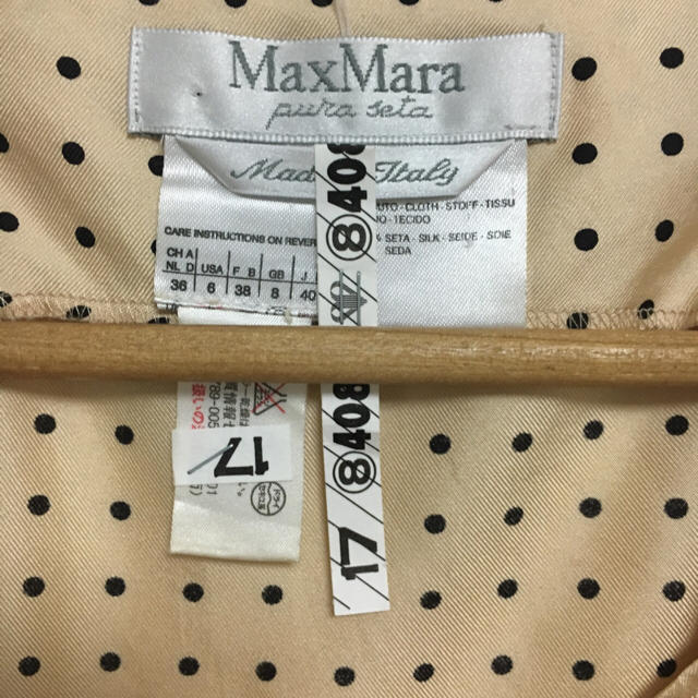 Max Mara(マックスマーラ)のMAX MARA シルク ノースリーブ レディースのトップス(カットソー(半袖/袖なし))の商品写真