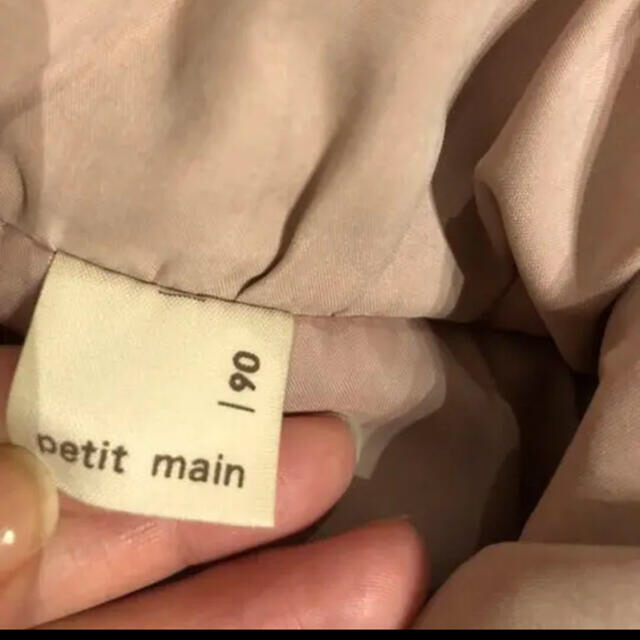 petit main(プティマイン)のpetite main 中綿ジャケット90cm ピンク キッズ/ベビー/マタニティのキッズ服女の子用(90cm~)(ジャケット/上着)の商品写真