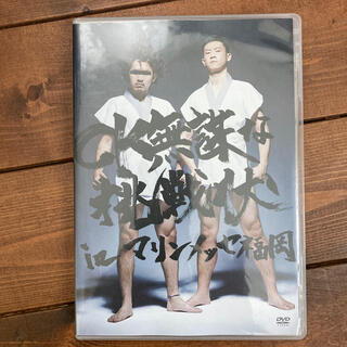 CK　無謀な挑戦状　in　マリンメッセ福岡 DVD(ミュージック)