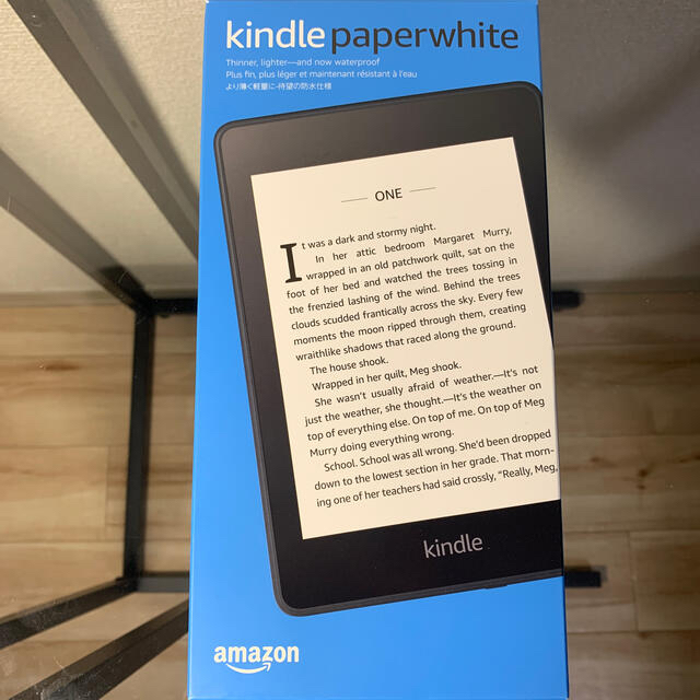Kindle Paperwhite 第10世代【8GB/広告なし/Wi-Fi】のサムネイル