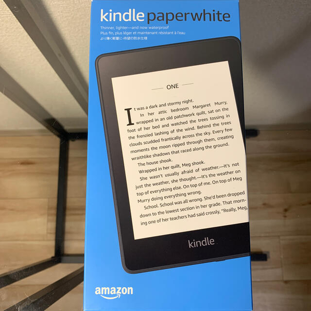 Kindle Paperwhite 第10世代 8GB 広告なしスマホ/家電/カメラ