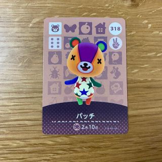 amiibo カード　パッチ　アミーボカード (カード)