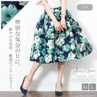 ローラアシュレイ(LAURA ASHLEY)の【値下げ交渉可】花柄スカート(ひざ丈スカート)