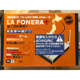 LA FONERA+ WiFi無線LANルーター(PC周辺機器)