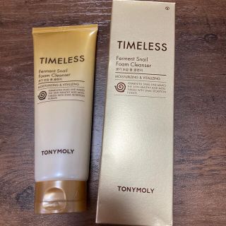 トニーモリー(TONY MOLY)のトニーモリー　クレンジングフォームクレンザー 150ml(洗顔料)