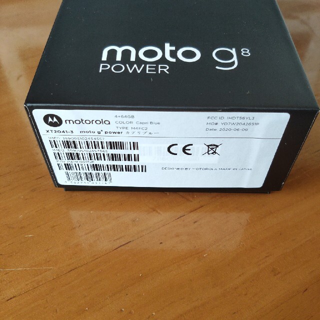 moto g8 POWER カプリブルー スマホ/家電/カメラのスマートフォン/携帯電話(スマートフォン本体)の商品写真