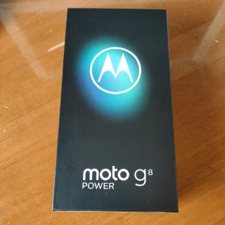 moto g8 POWER カプリブルー(スマートフォン本体)