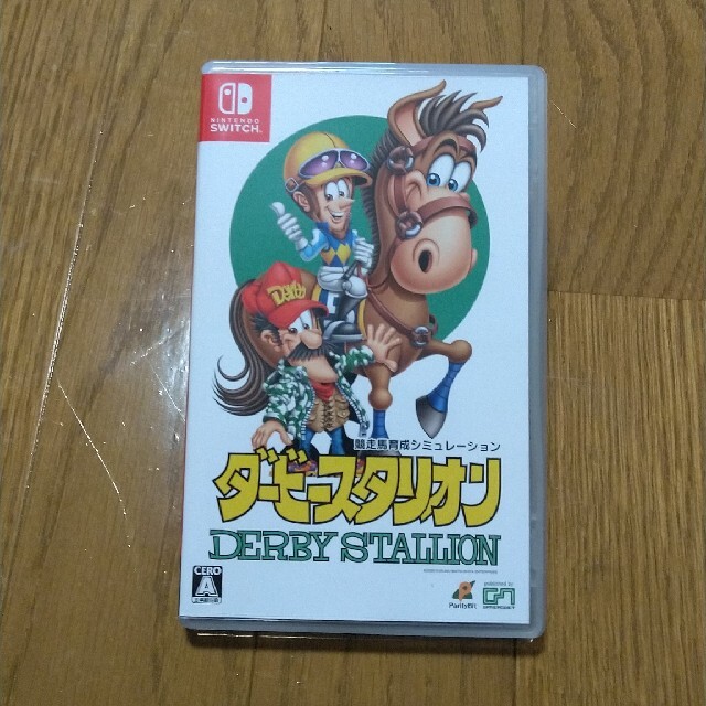 ダービースタリオン Switch