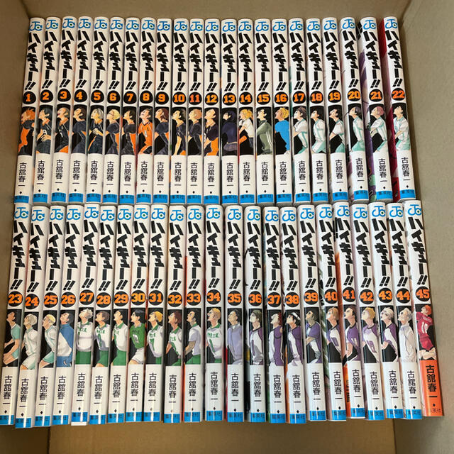 漫画[新品]ハイキュー!!全巻　1〜45巻セット