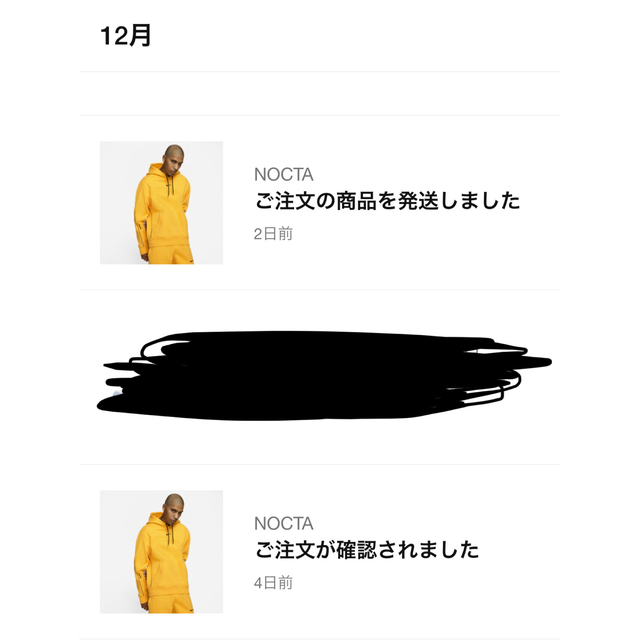 年末年明けセール  NOCTA NIKE ユニバーシティーゴールド パーカー　L 1