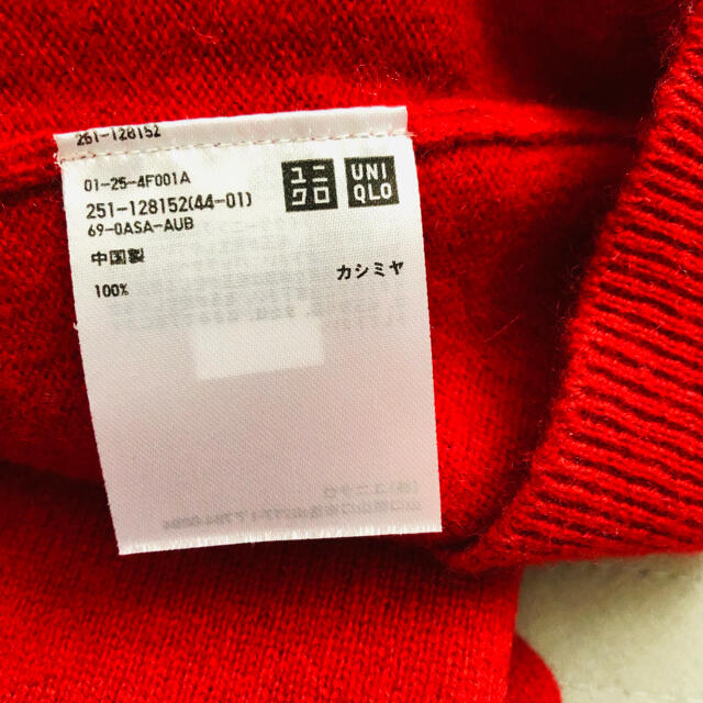 UNIQLO(ユニクロ)のUNIQLOカシミヤVネックセーター レディースのトップス(ニット/セーター)の商品写真