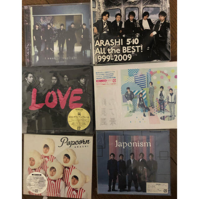 嵐　ジャニーズ　DVD アルバム　CD