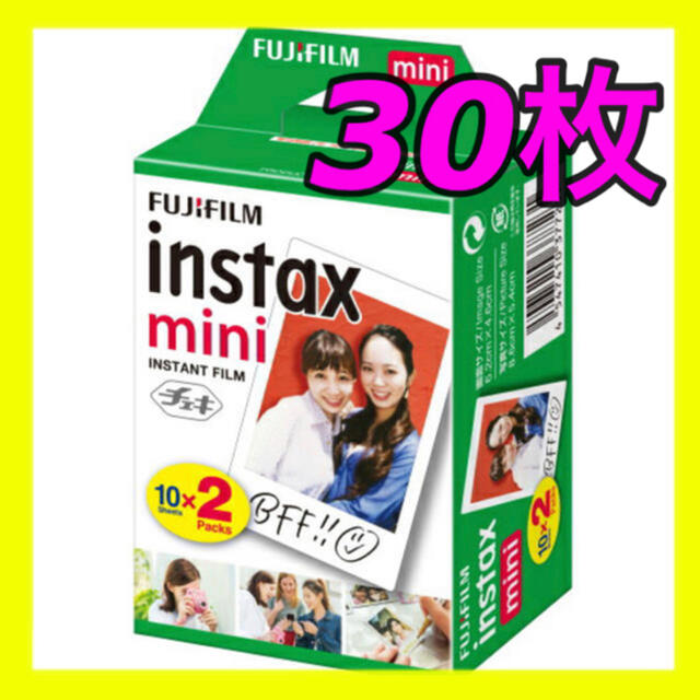 富士フイルム - 【新品未使用】チェキフィルム 30枚 instax miniの通販 ...