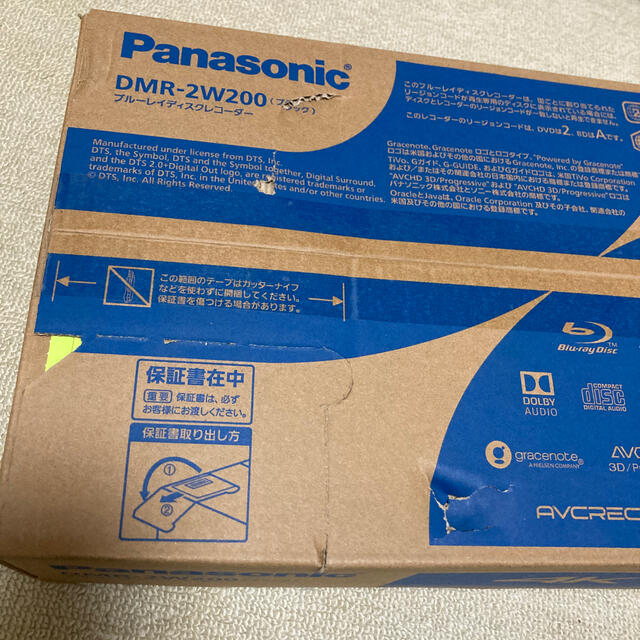 新品未開封　Panasonic BDレコーダー DMR-2W200