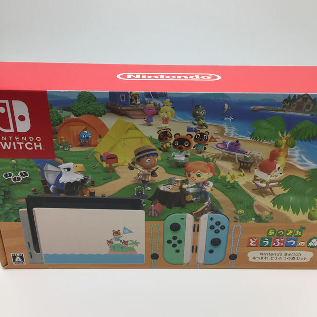 Nintendo Switch あつまれ どうぶつの森セット【開封のみ未使用】 Nintendo Switch あつまれ どうぶつの森セット【開封のみ未使用】