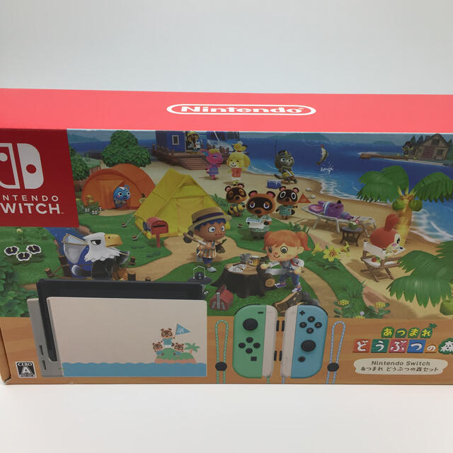 Nintendo Switch あつまれ どうぶつの森セット【開封のみ未使用】