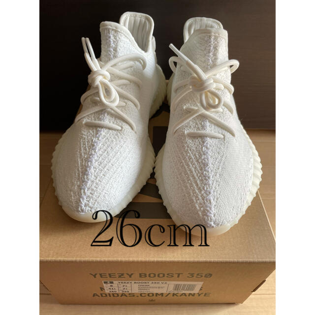 yeezy boost 350 v2 トリプルホワイト　26cm