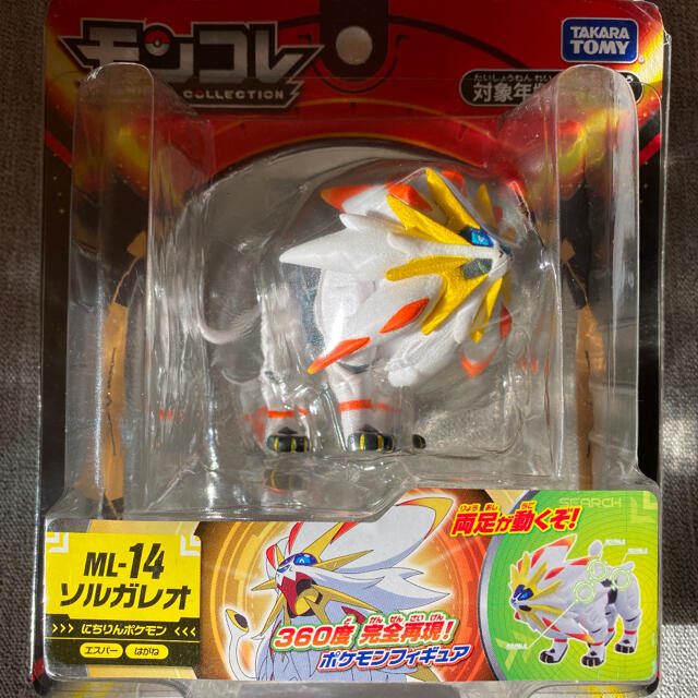 Takara Tomy - PTRヨッシー様専用ページですの通販 by ぴこ's shop