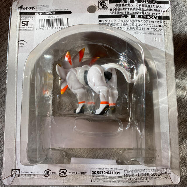 Takara Tomy - PTRヨッシー様専用ページですの通販 by ぴこ's shop