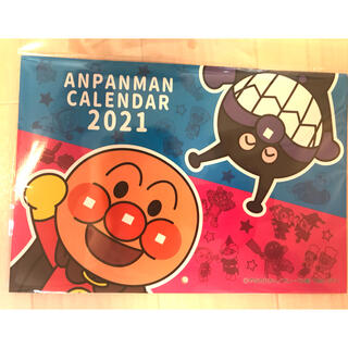 アンパンマン2021年カレンダー(カレンダー/スケジュール)
