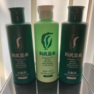 ケラスターゼ(KERASTASE)の利尻昆布　白髪用カラーシャンプー&コンディショナーセット(白髪染め)