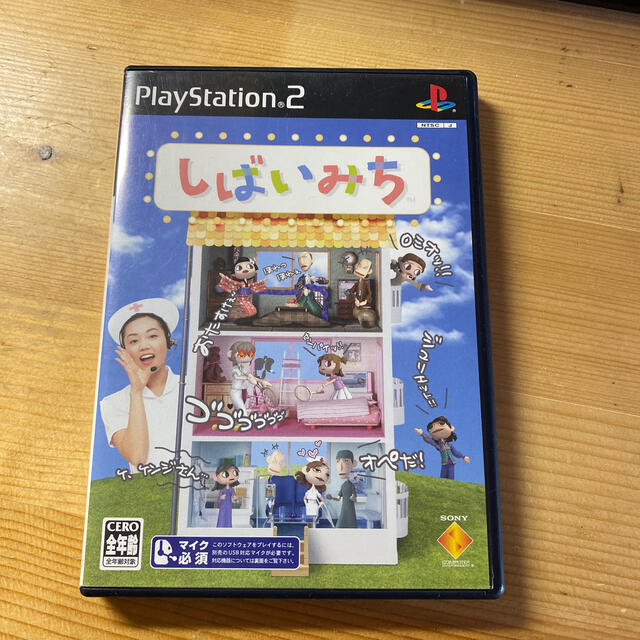 SONY - しばいみち PS2の通販 by ランパート's shop|ソニーならラクマ
