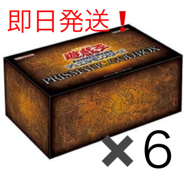 【残りわずか】遊戯王OCG PRISMATIC GOD BOX   6箱セット　