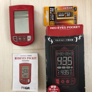 プロギア(PRGR)のマルチスピード測定器　PRGR  RED EYES POCKET(練習機器)