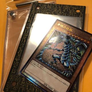 ユウギオウ(遊戯王)のperonさん専用(シングルカード)