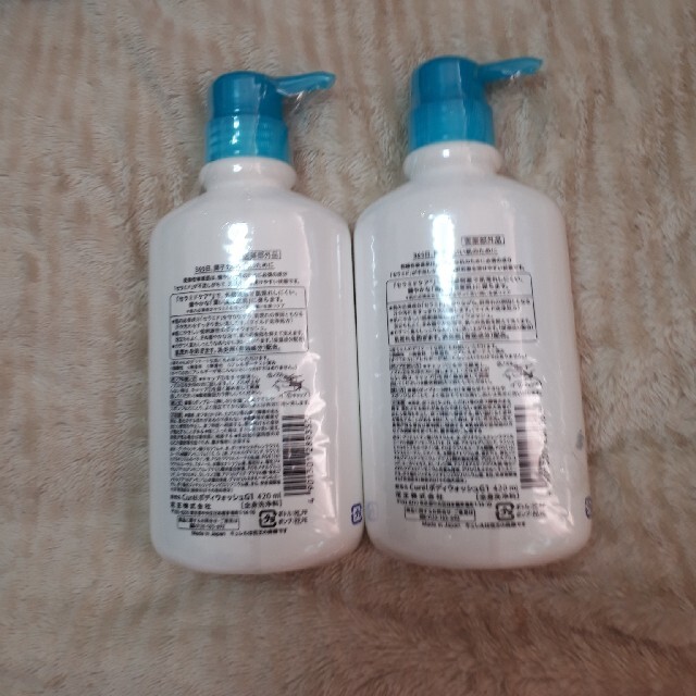 Curel(キュレル)のキュレル  ボディウォッシュ 液体タイプ420ml×2本 コスメ/美容のボディケア(ボディソープ/石鹸)の商品写真