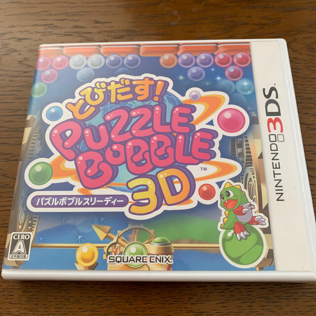 とびだす！ パズルボブル 3D 3DS エンタメ/ホビーのゲームソフト/ゲーム機本体(携帯用ゲームソフト)の商品写真